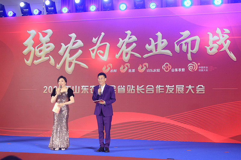 �������������f���r(n��ng)�˅���2023���Ї���ɽ�|���r(n��ng)�I(y��)��(chu��ng)�����