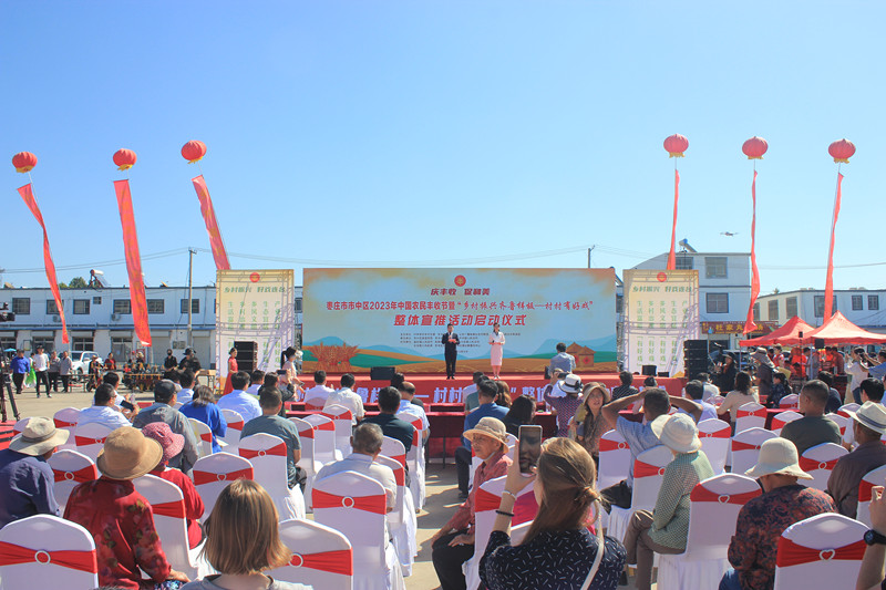 �c�S�� �ٺ����������f���Ѕ^(q��)¡���e�k�cף2023���r(n��ng)���S�չ�(ji��)