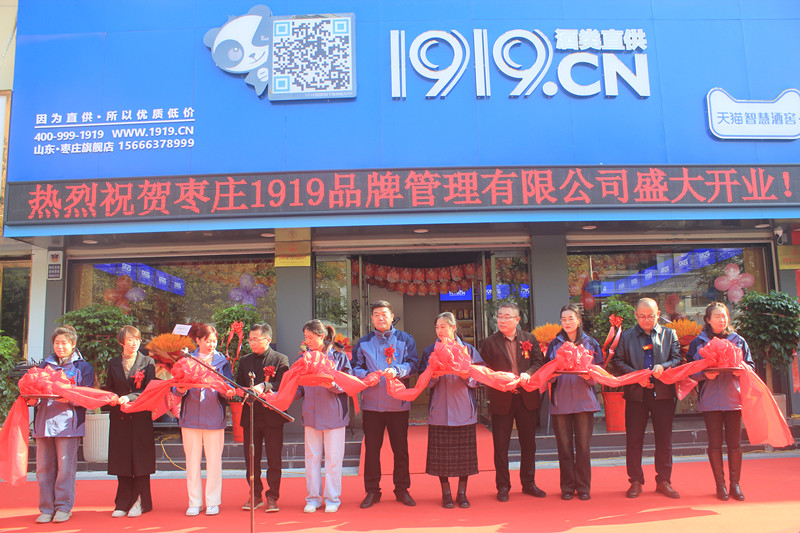 19��犘O���_(d��)��1919���ֱ�����f���Ѕ^(q��)���d��·��ʢ���_�I(y��)