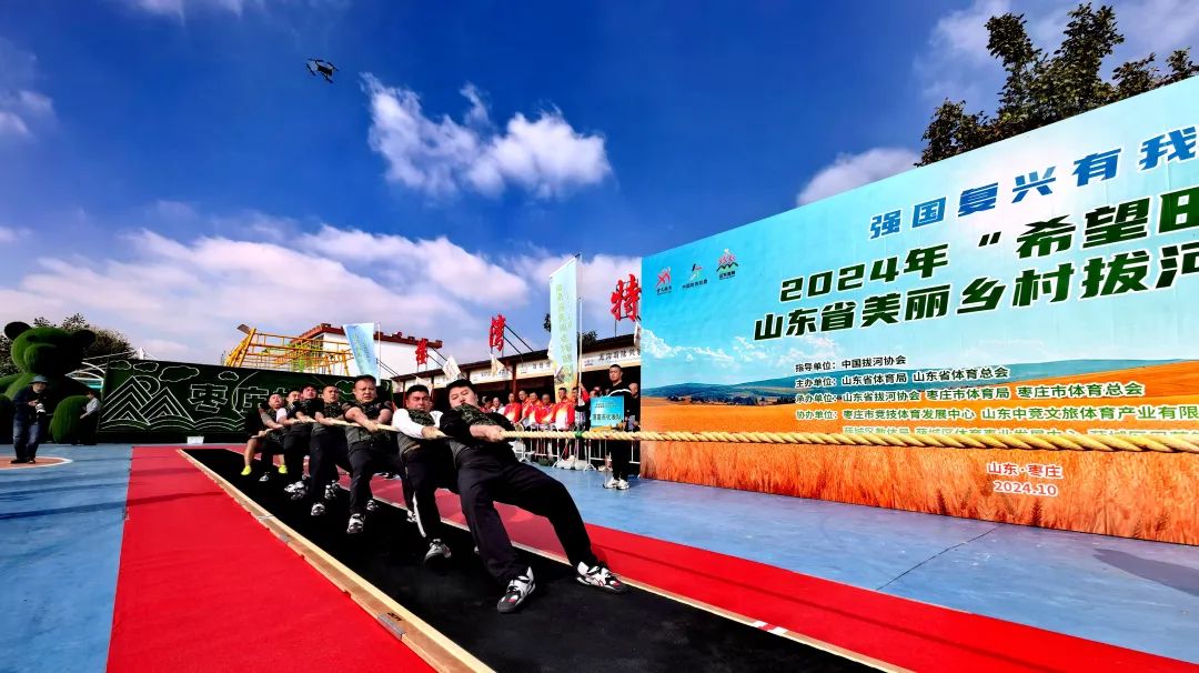 ������2024�ꡰϣ����Ұ��ɽ�|ʡ�����l(xi��ng)��κӠ�(zh��ng)��ِ�A�M�e��