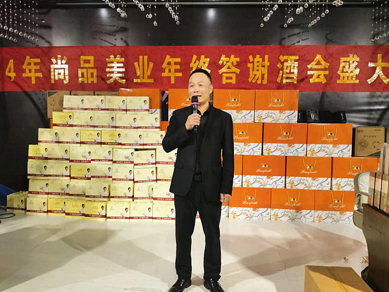 ���I(y��)��ʢ�����ж�����ͬ�С������f��Ʒ���I(y��)2024��K���x��(hu��)�A�M��Ļ