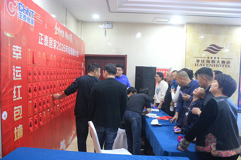 ȫ���x�� �I(l��ng)�����A������̩�Ӽ�2026���f��(j��ng)�N(xi��o)�̴��(hu��)�A�M���_(k��i)